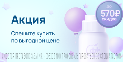 Акция на Роксера