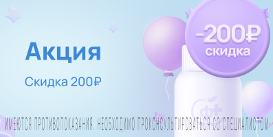 Акция на Элицея 
