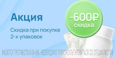 Акция на Азарга