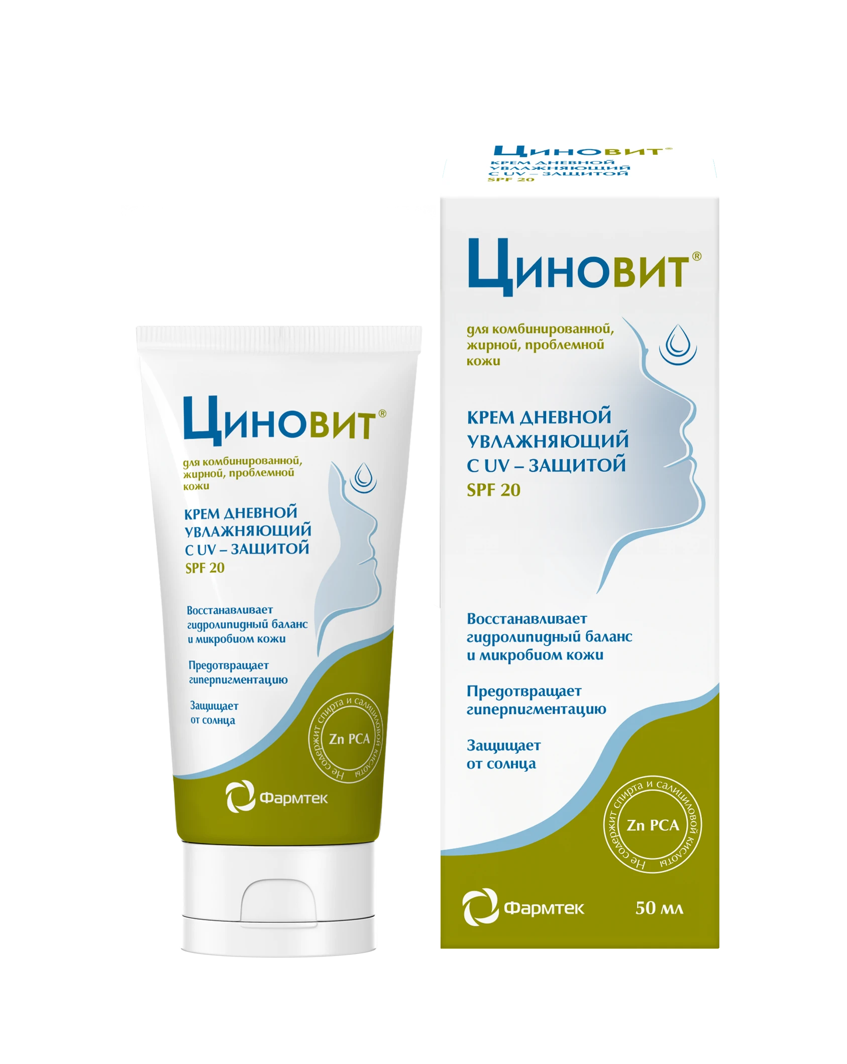 Циновит крем дневной увлаж д/проблем кожи SPF20 50мл (Фармтек)