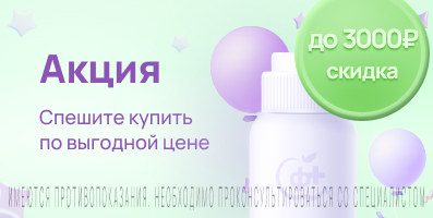 Акция на Тирзетта