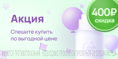 Акция на Церепро