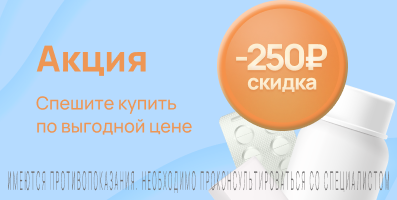 Акция на Элицея Ку
