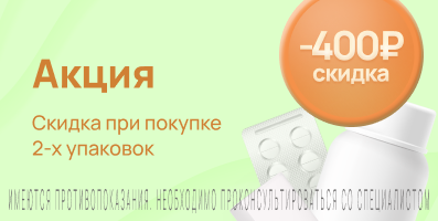 Акция на Бринарга