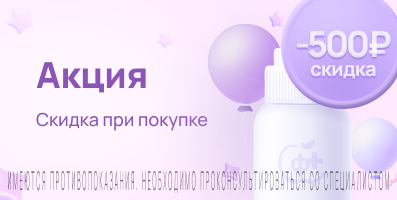 Акция на Юперио